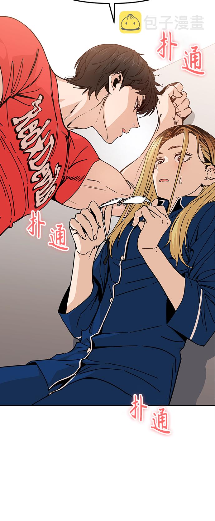 [第9话] 对..对..对5