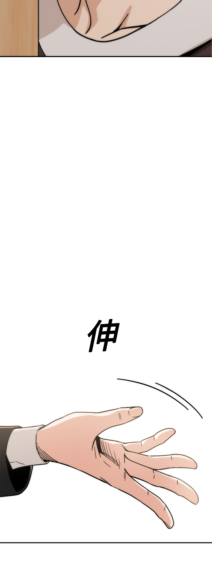 [第24话] 我也有话说2