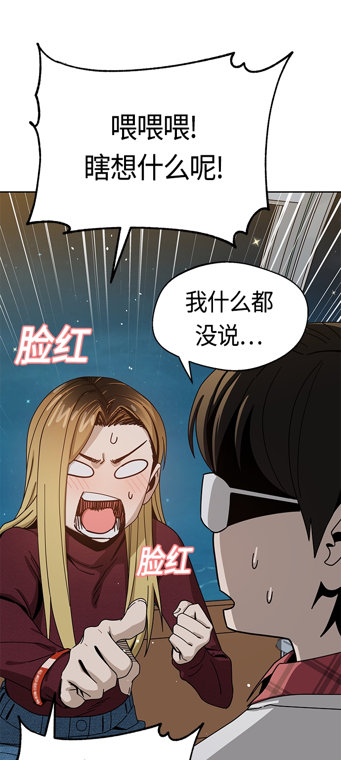[第36话] 对不起11