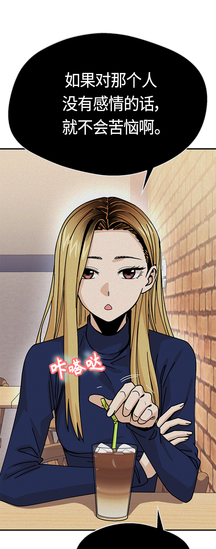 [第25话] 这个嘴唇是我的呢81