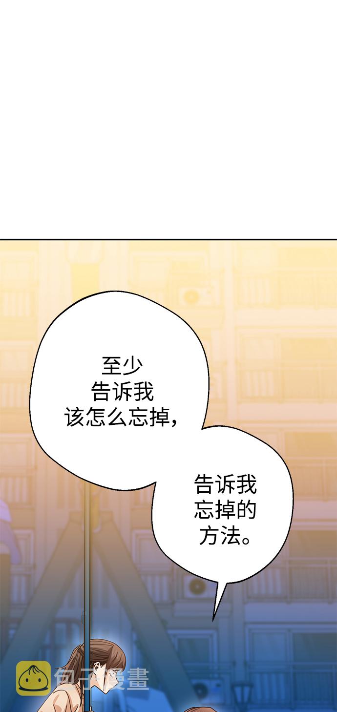 [第19话] 我说得对吧？92
