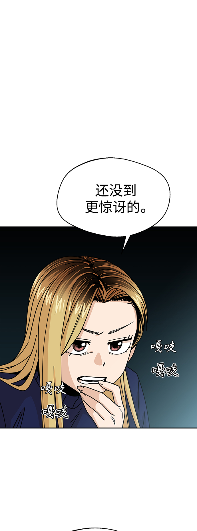 [第14话] 正好18