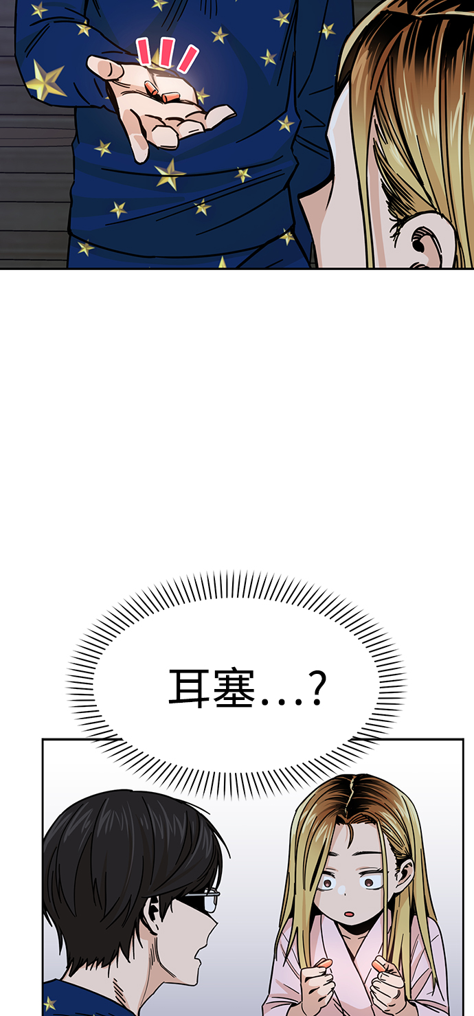 [第2话] 所以我们结婚了28