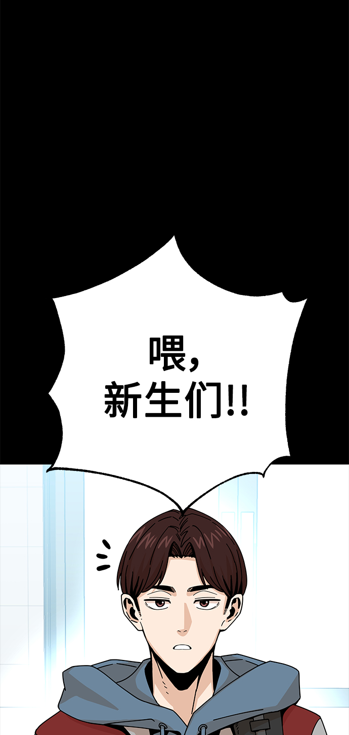[第16话] 那天的来龙去脉65