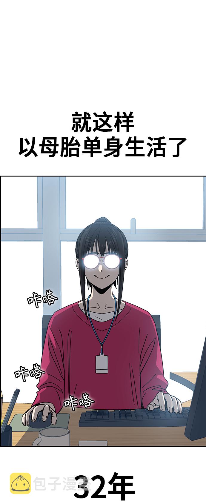 [第6话] 不是这样的53