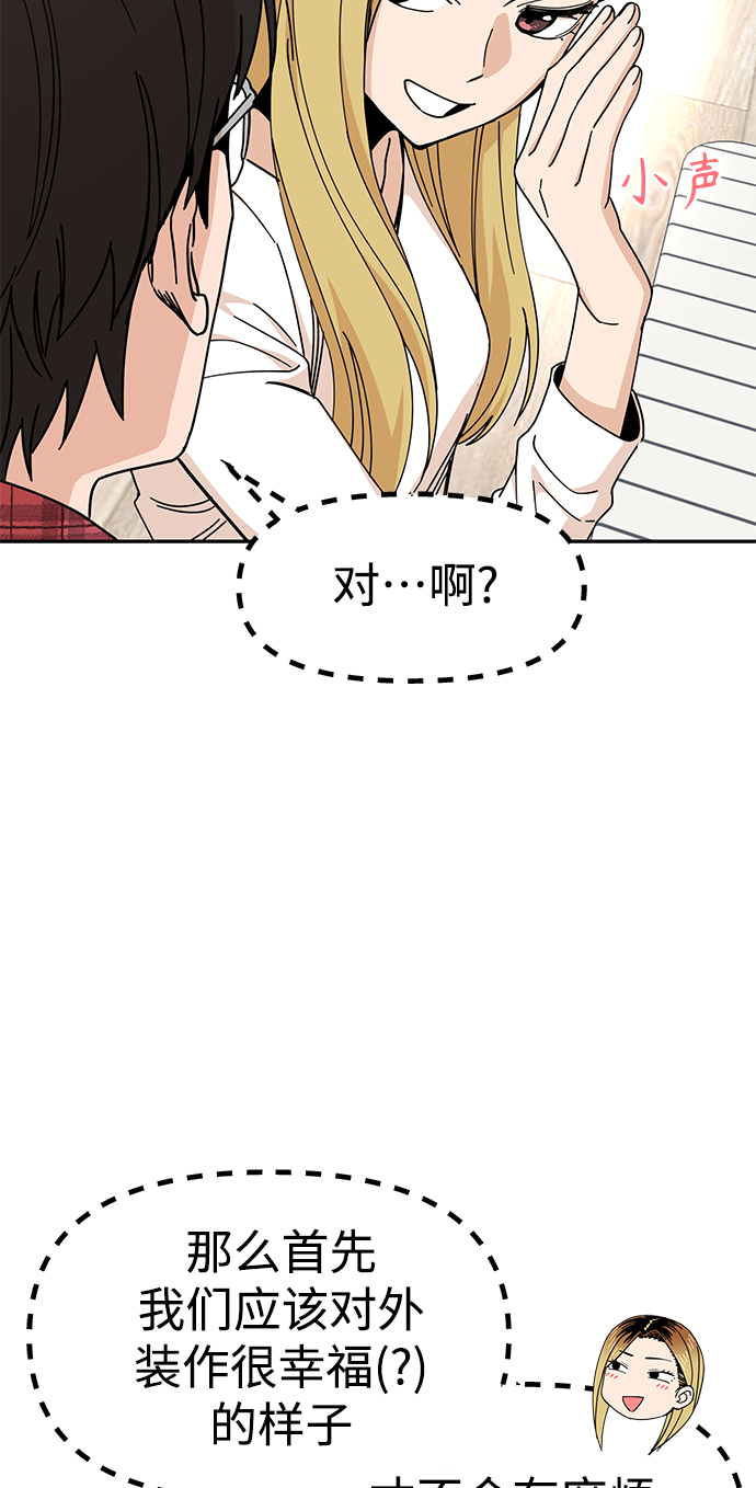 [第11话] 没说错17