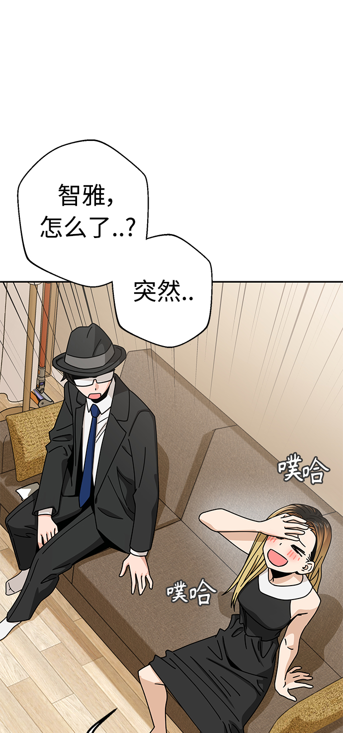 [第24话] 我也有话说34