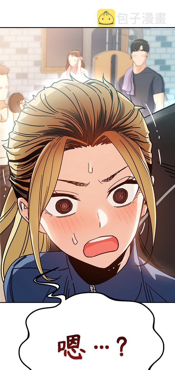 [第21话] 莫名其妙地令人生气112