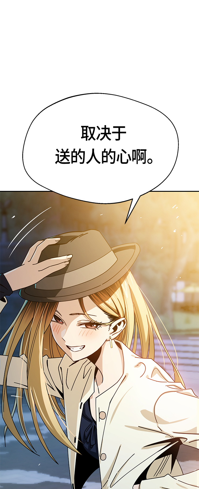 [第25话] 这个嘴唇是我的呢63