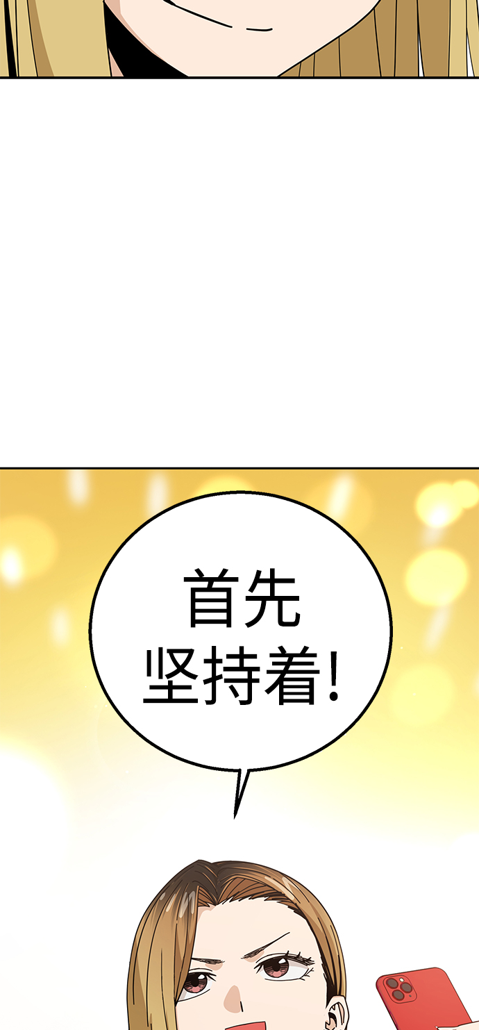 [第38话] 蚂蚁和蚂蚱13
