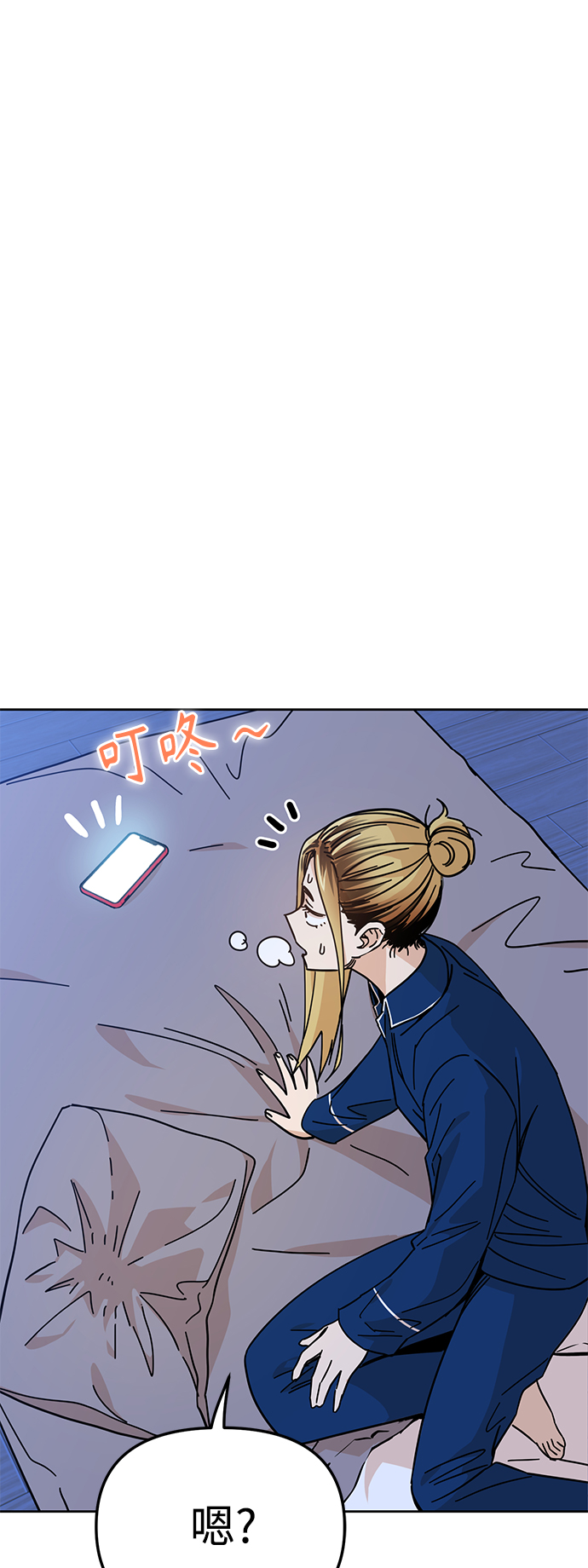 [第7话] 我什麽时候那样了66