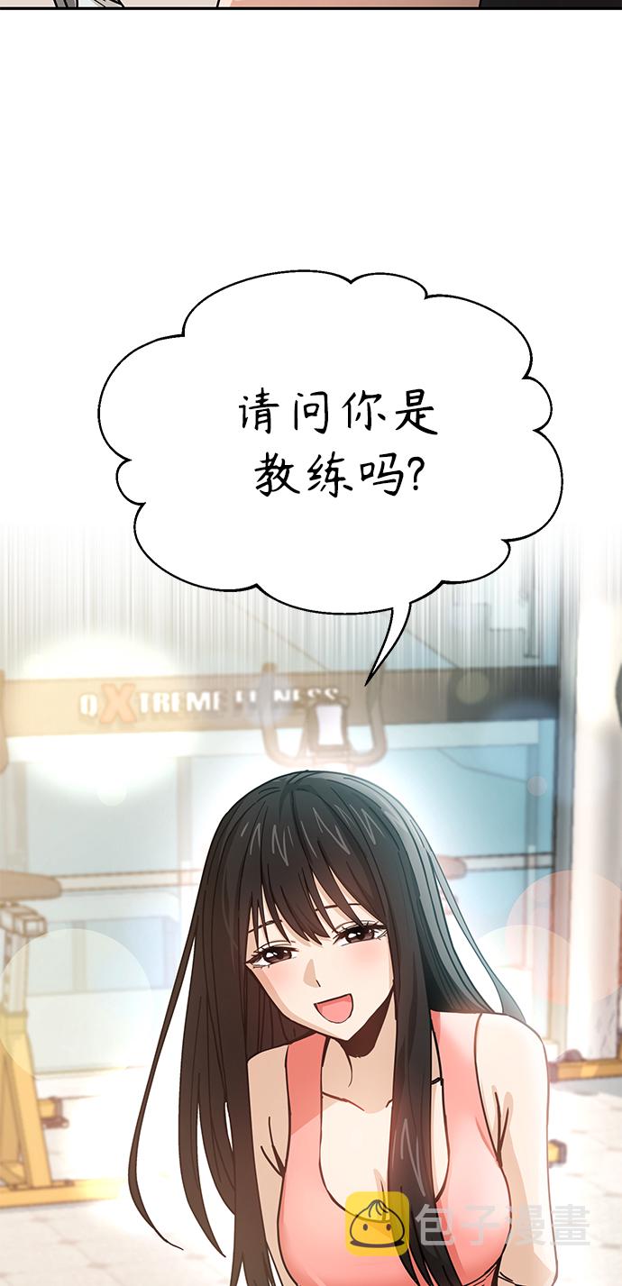 [第21话] 莫名其妙地令人生气53