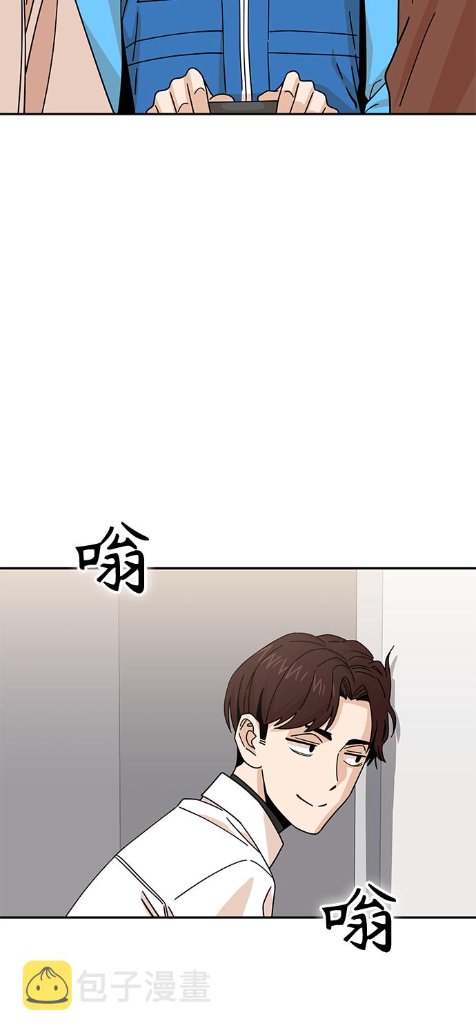 [第17话] 救救我15