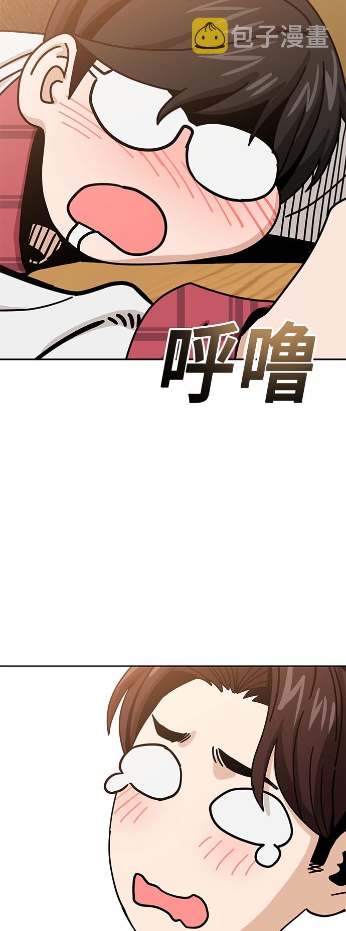 [第35话] 彻底战败3