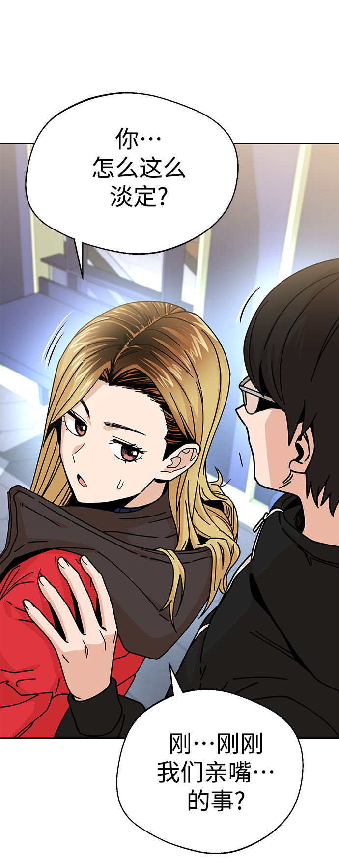 [第13话] 瞎扯呢41