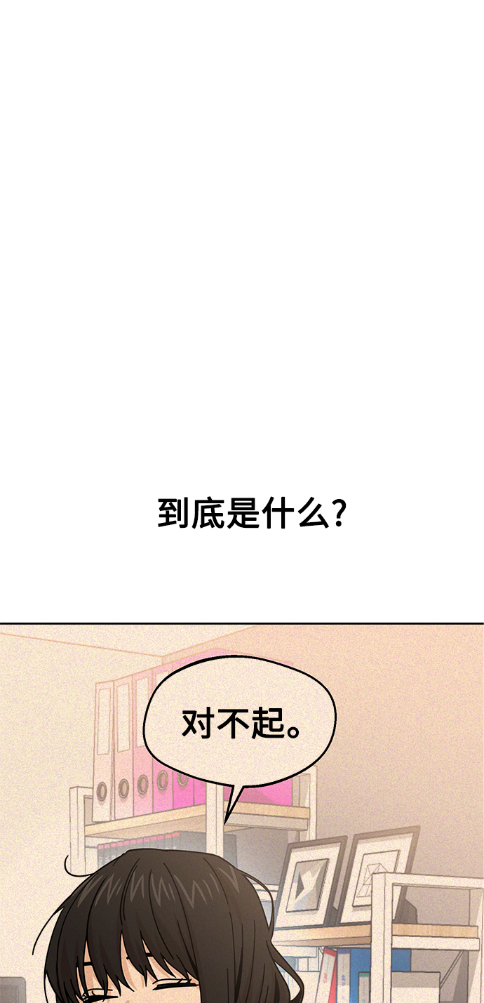 [第16话] 那天的来龙去脉91
