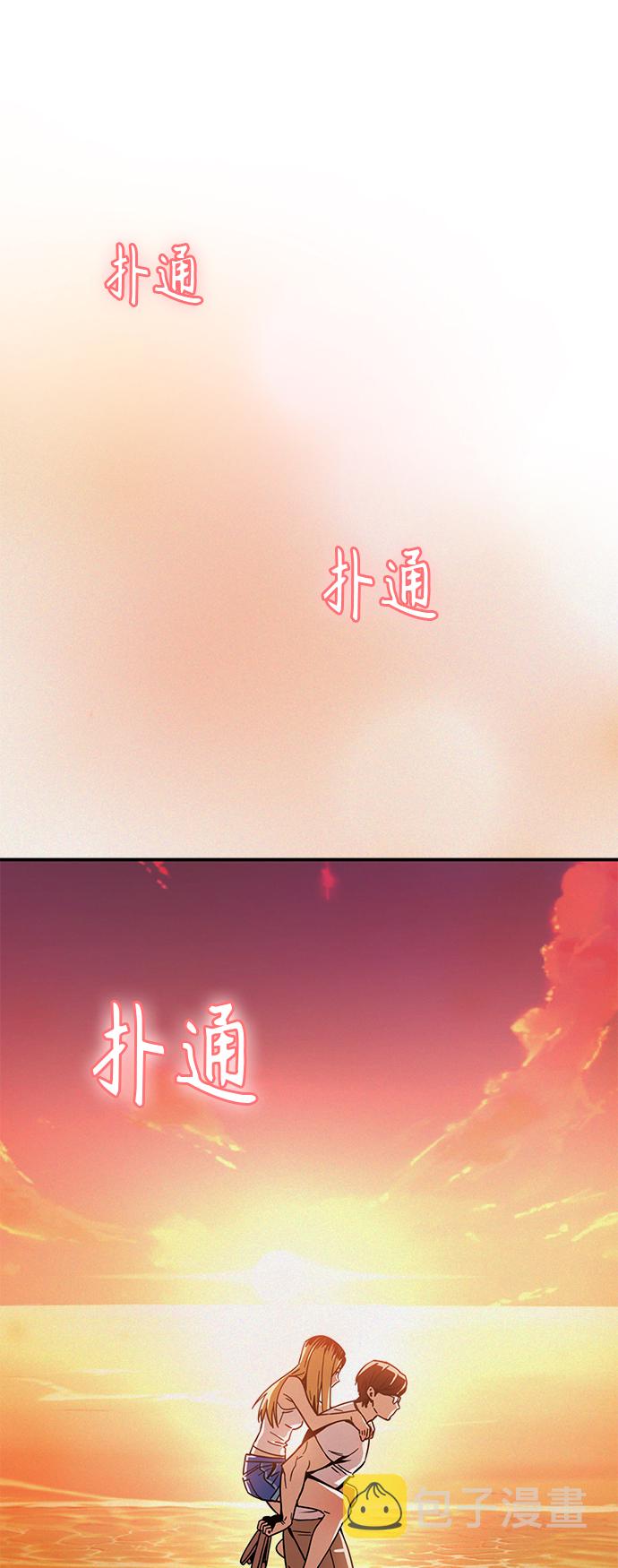 [第25话] 这个嘴唇是我的呢83