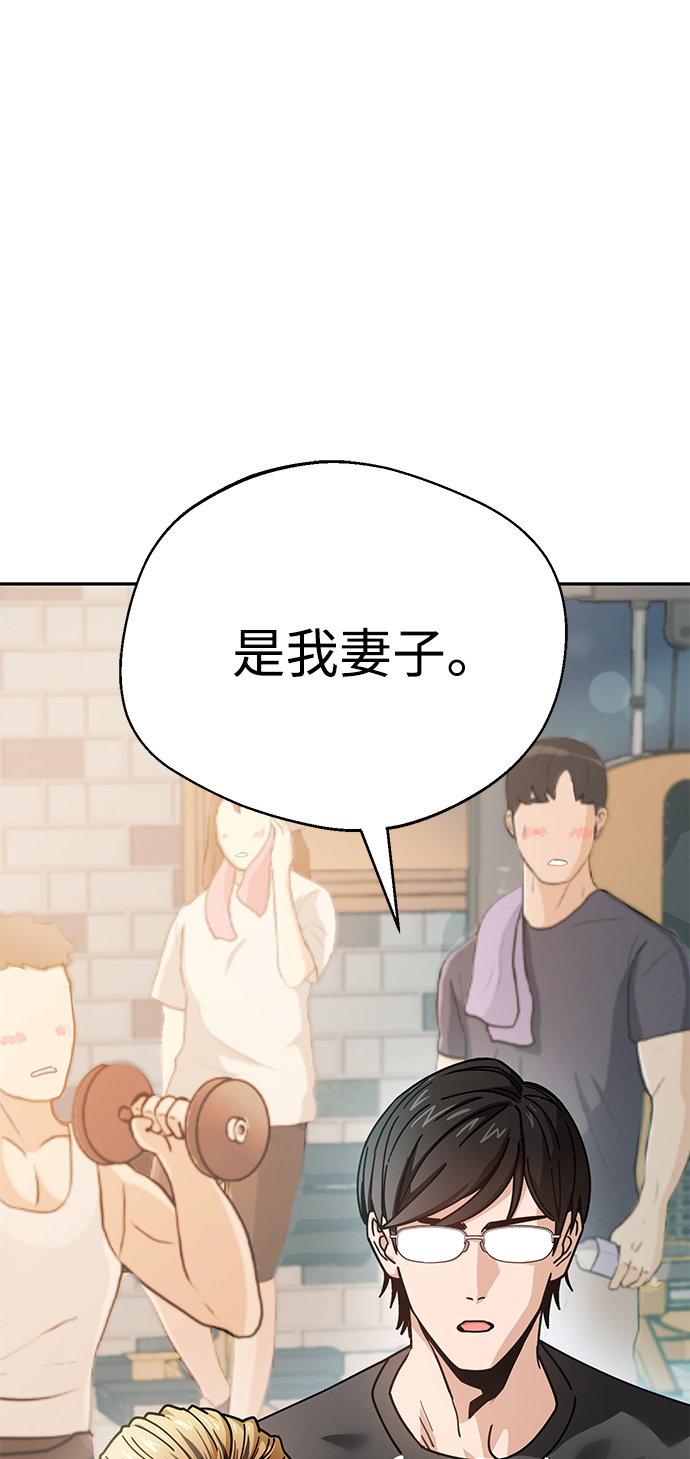[第21话] 莫名其妙地令人生气109
