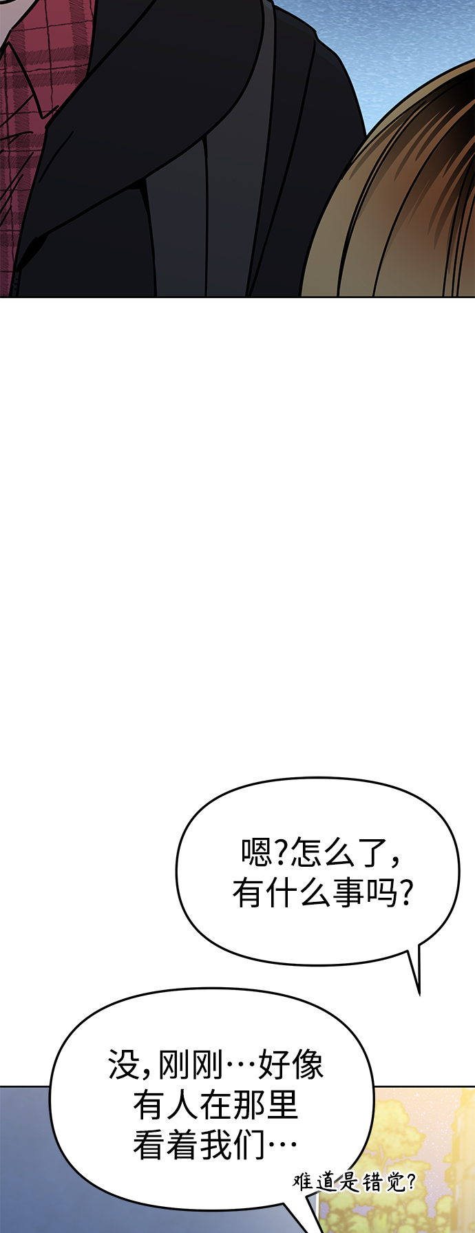 [第7话] 我什麽时候那样了27