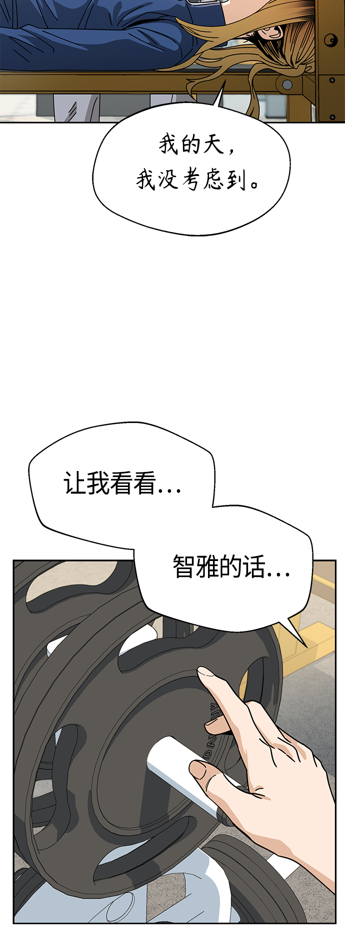 [第27话] 几十841