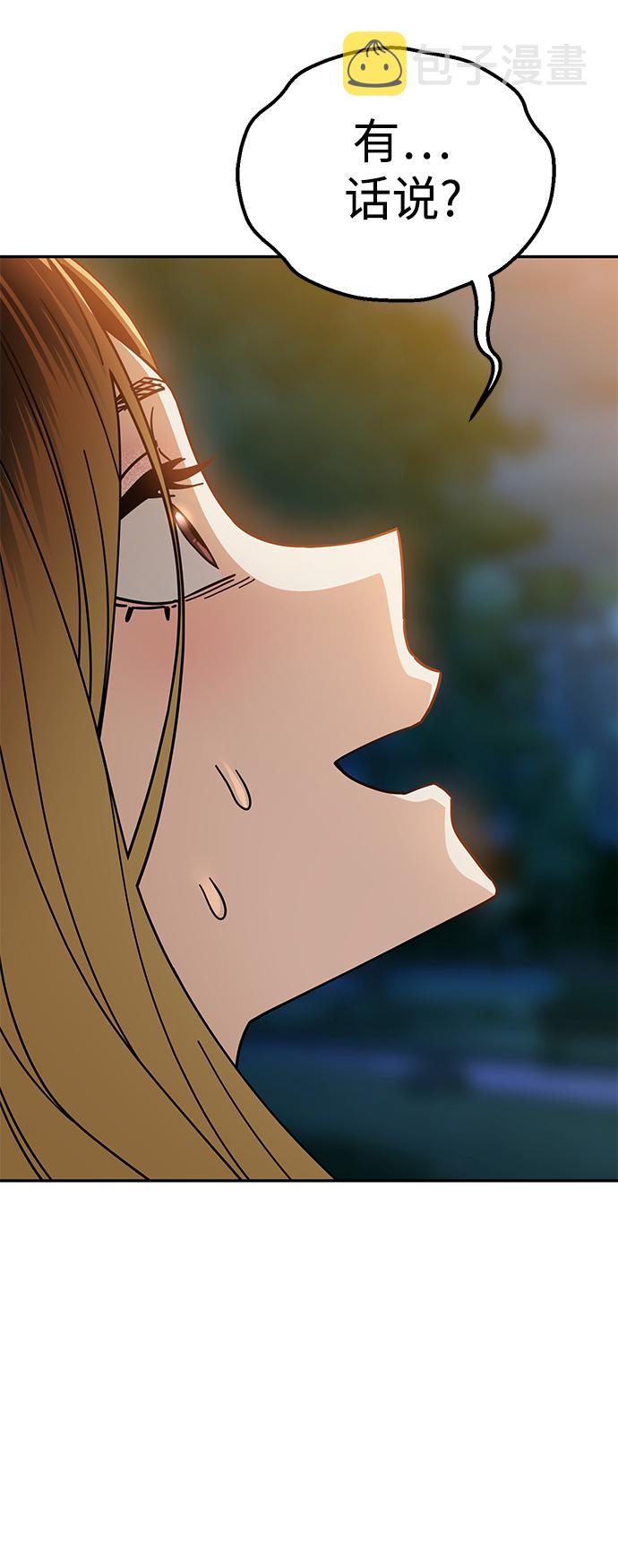 [第24话] 我也有话说99