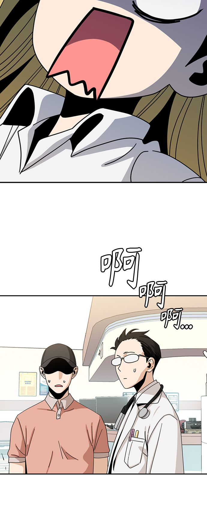 [第40话] 陈女婿28