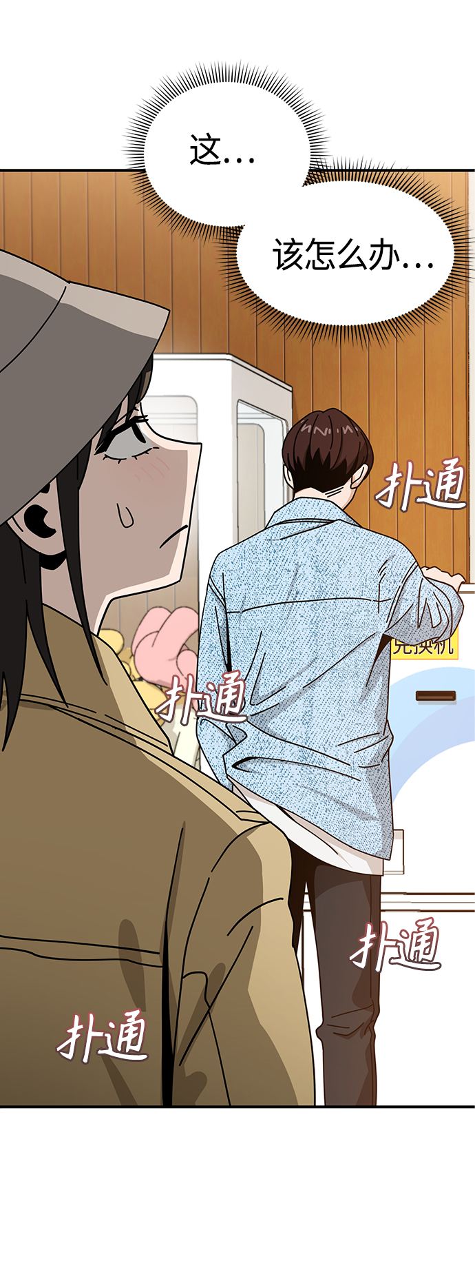 [第32话] 非常棒22