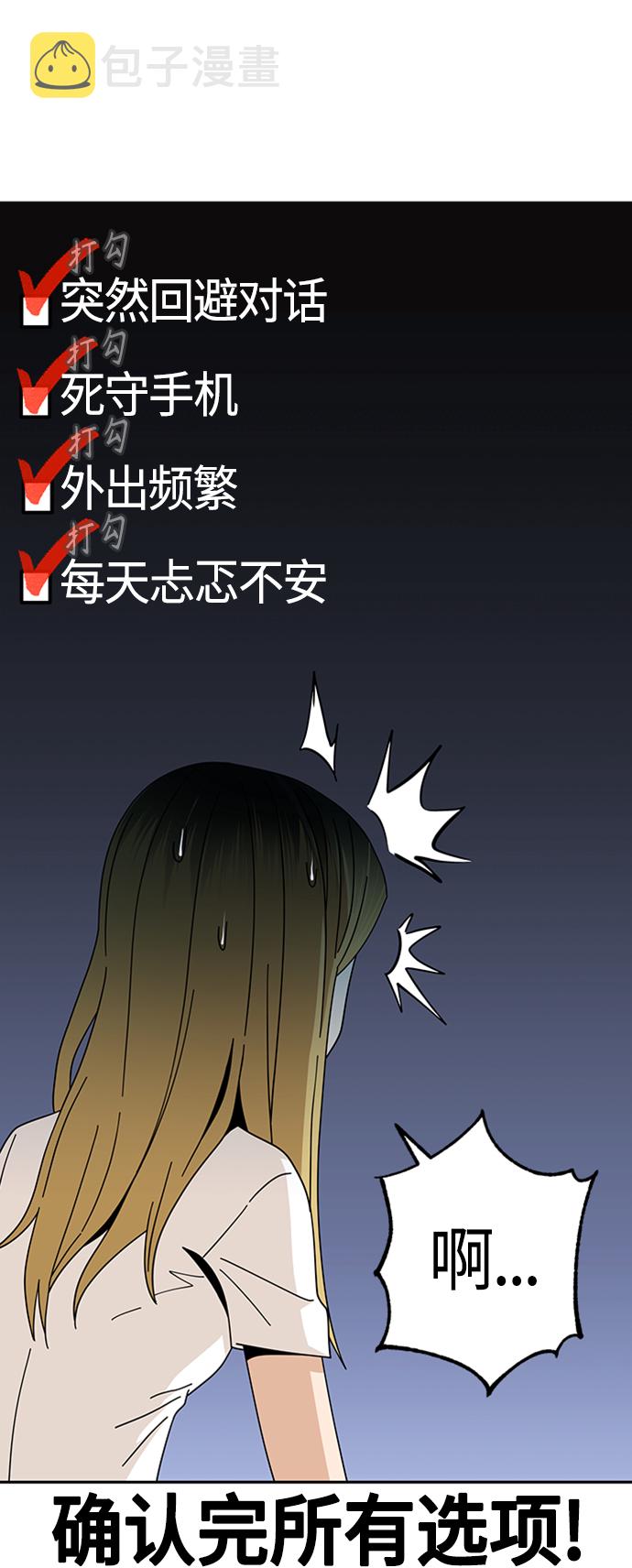 [第39话] 注入能量9