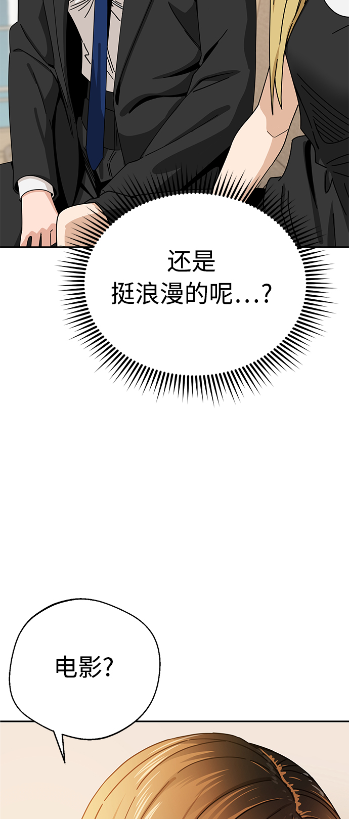 [第24话] 我也有话说18