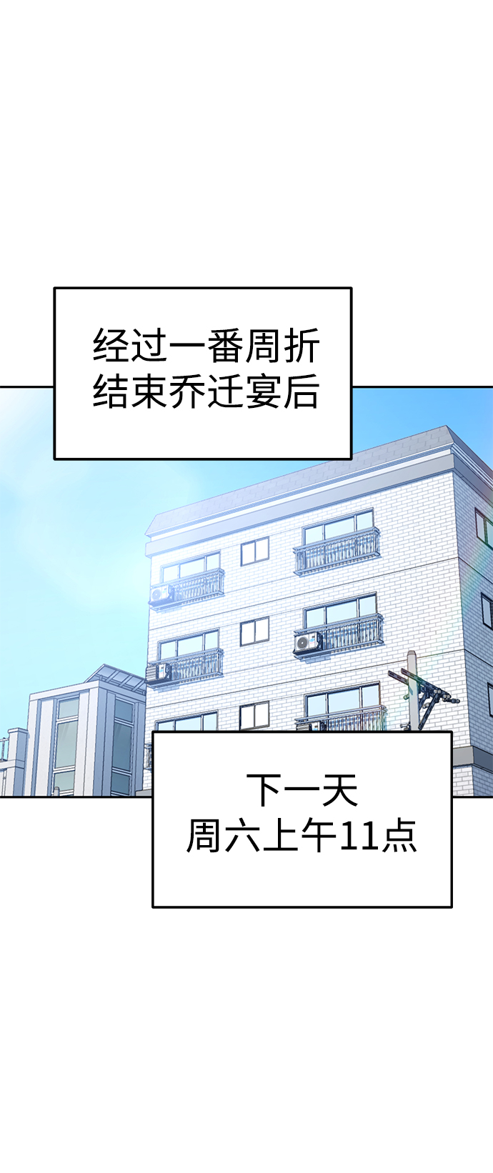 [第12话] 初吻是什麽时候1
