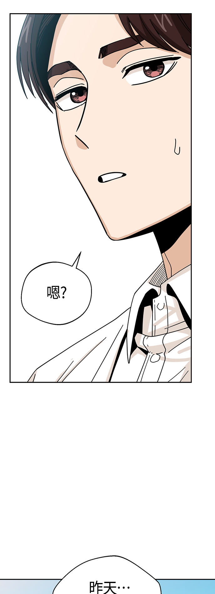 [第37话] 绽放70