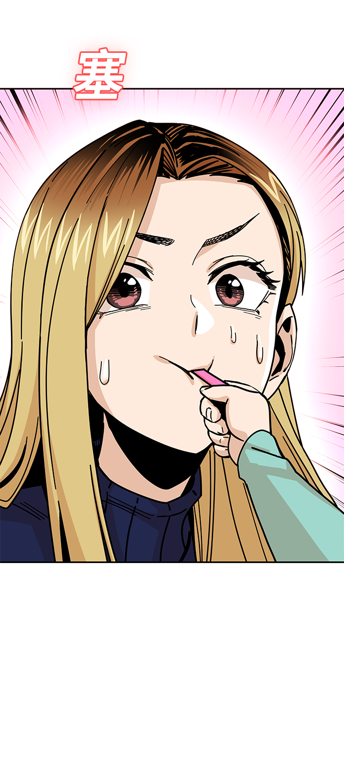 [第15话] 不记得吗？52