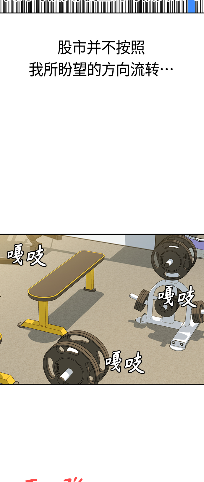 [第38话] 蚂蚁和蚂蚱40