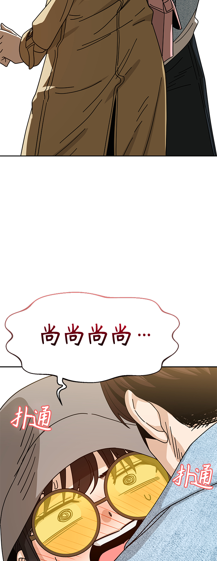 [第31话] 从早上开始？34