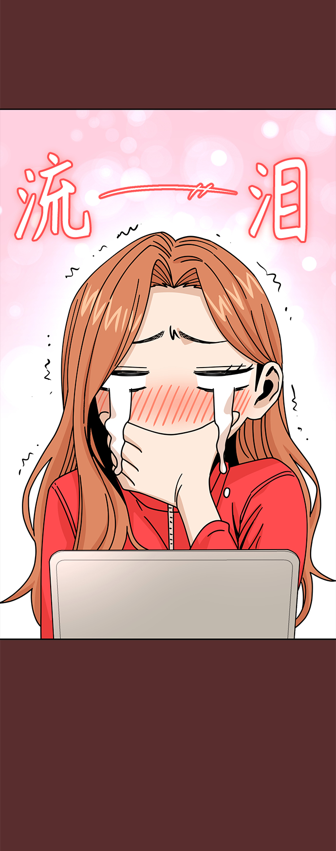 [第18话] 燃烧的鸡爪33
