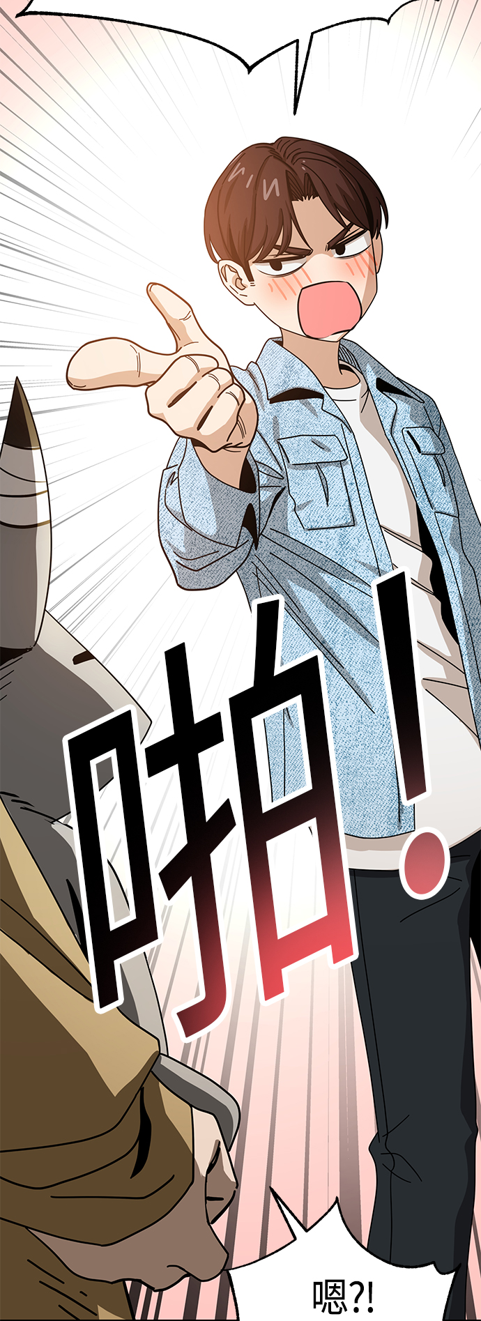 [第32话] 非常棒65