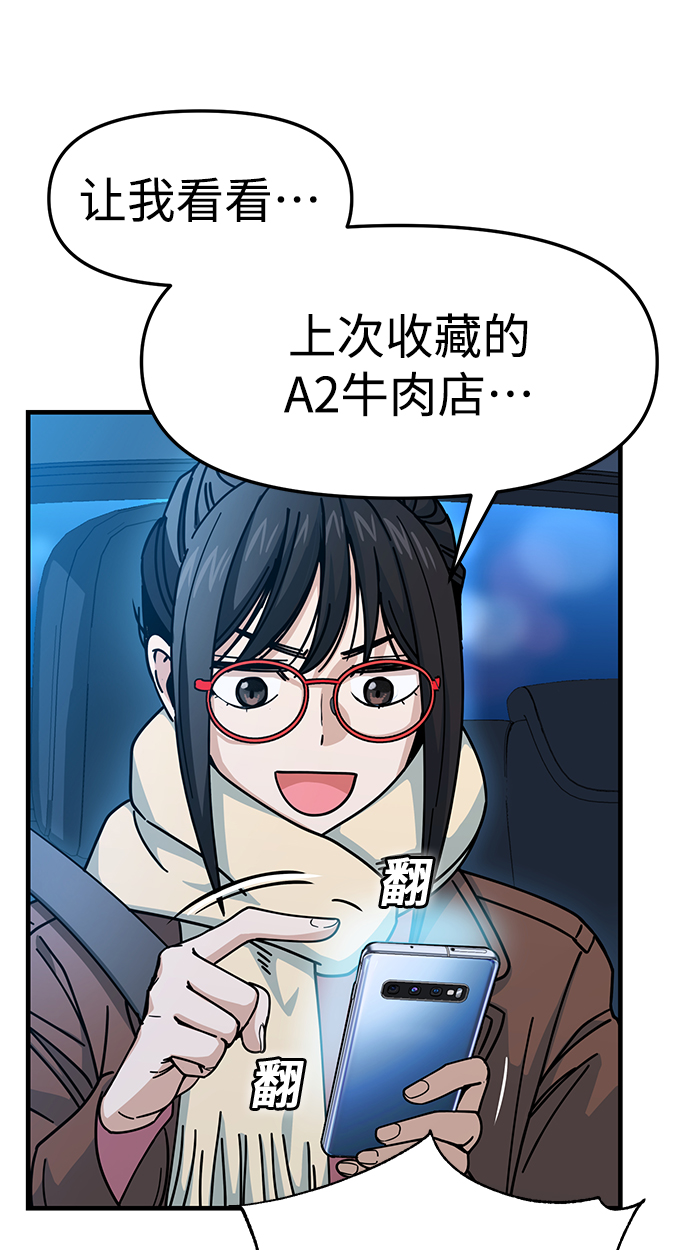 [第11话] 没说错89