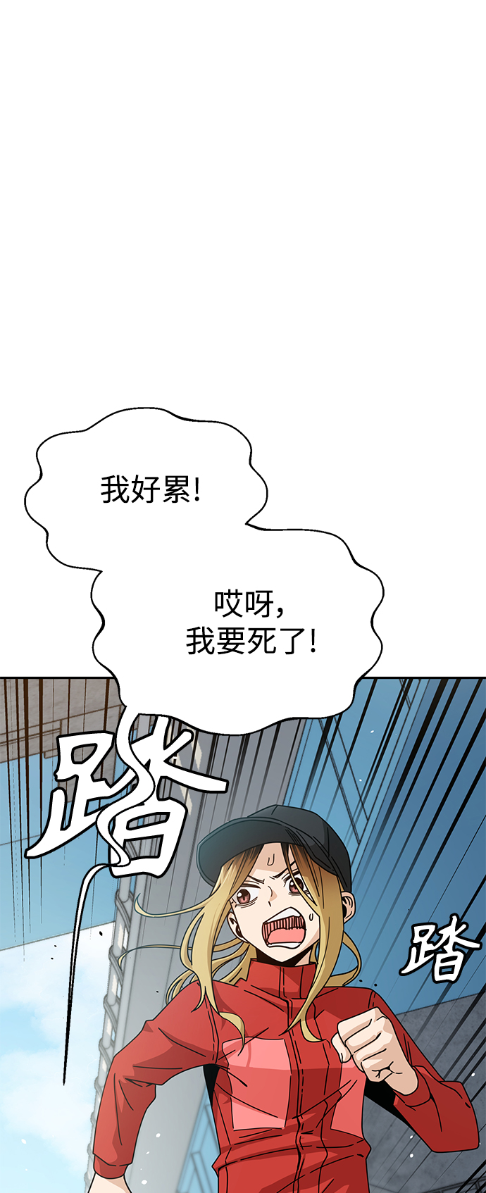 [第23话] 搞点氛围感罢了4