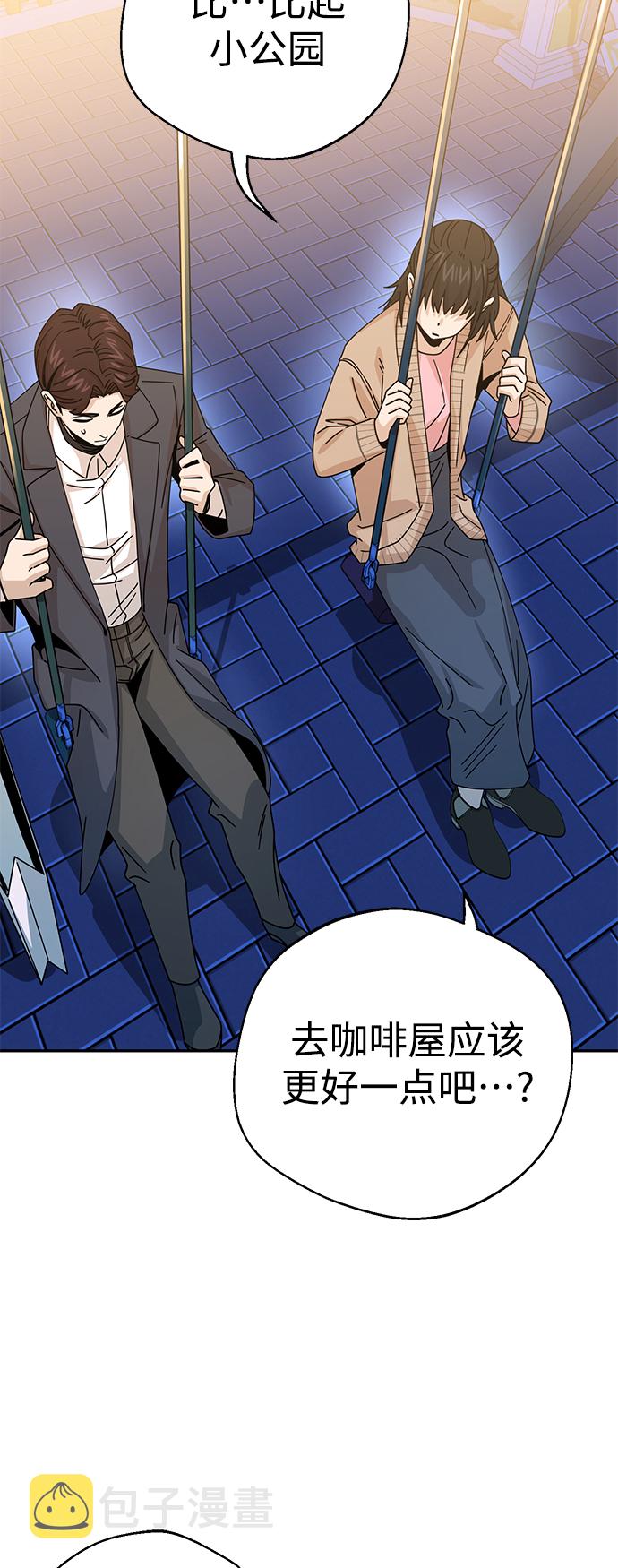 [第19话] 我说得对吧？34