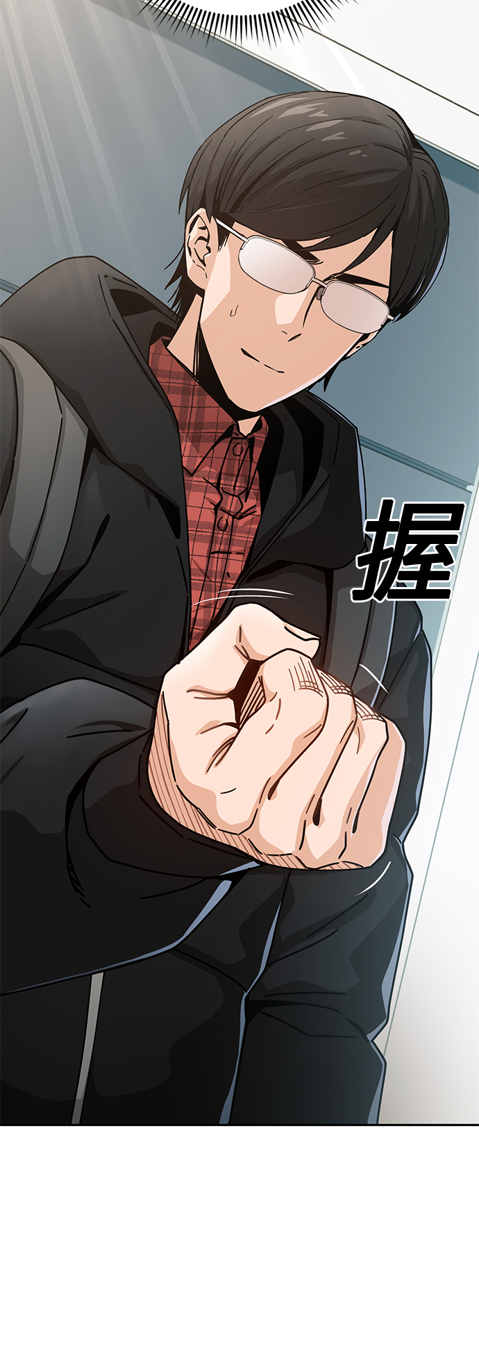 [第20话] 做啊？30