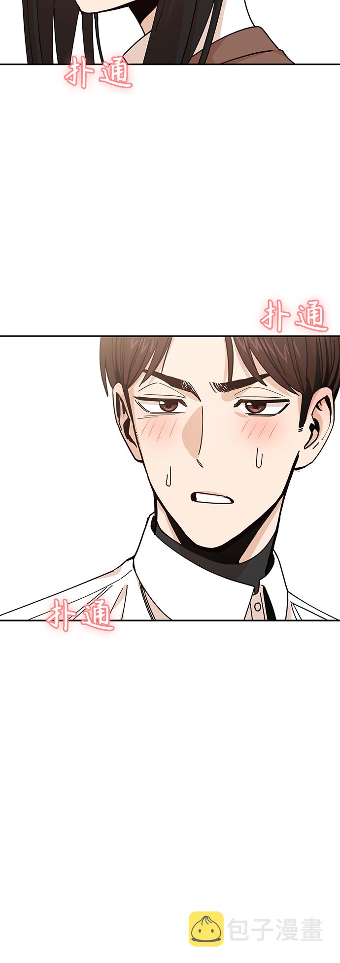 [第17话] 救救我6