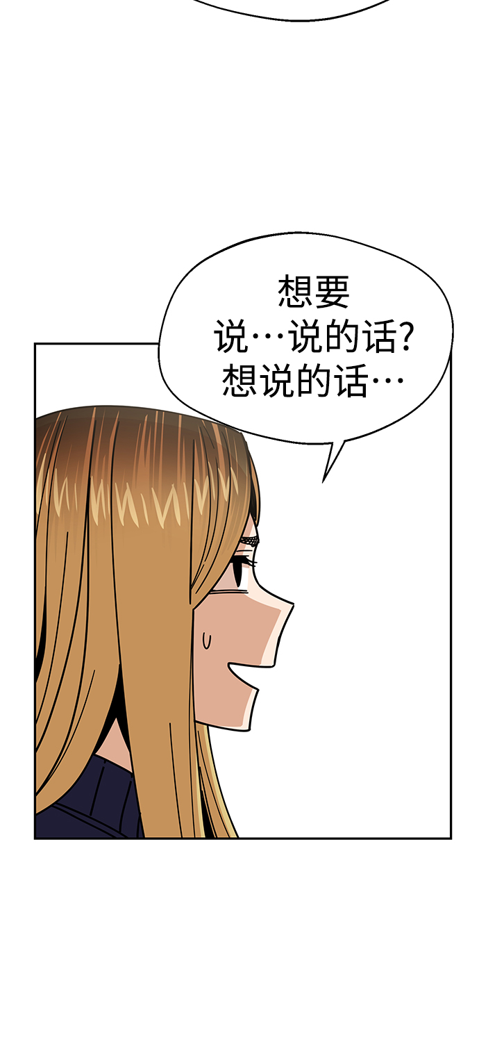 [第14话] 正好54