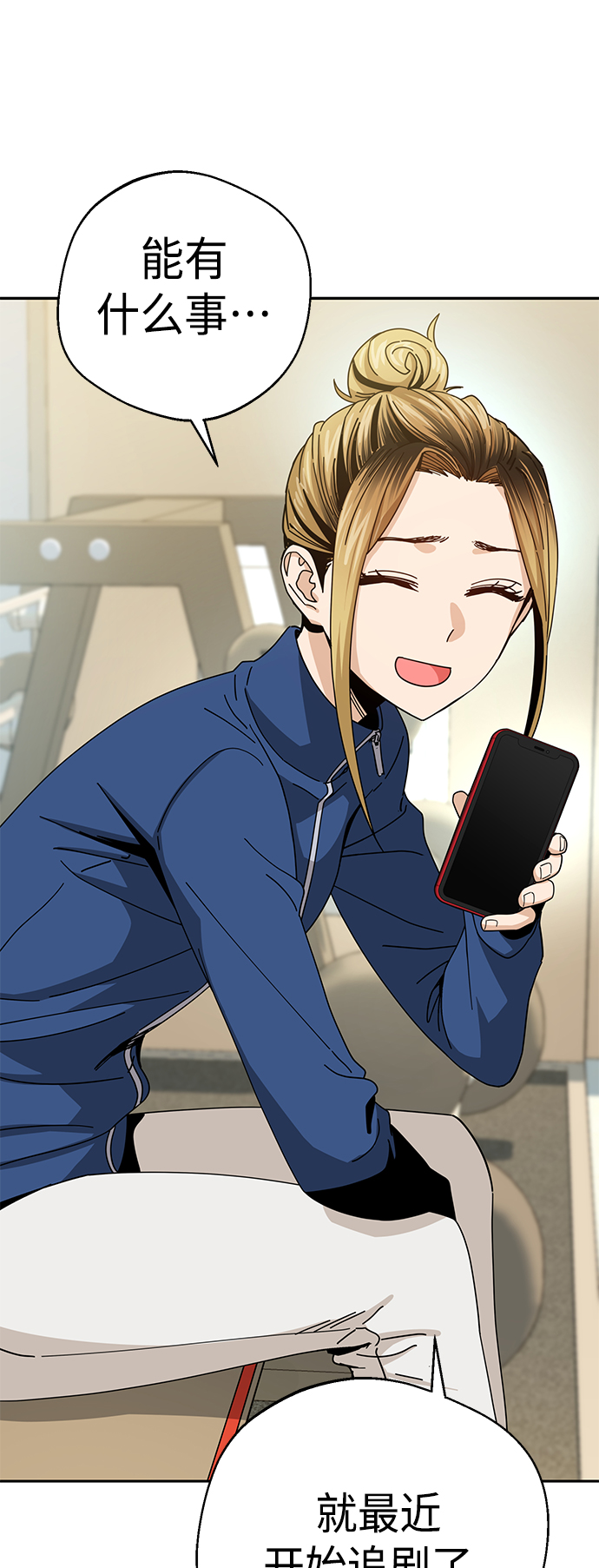 [第38话] 蚂蚁和蚂蚱59