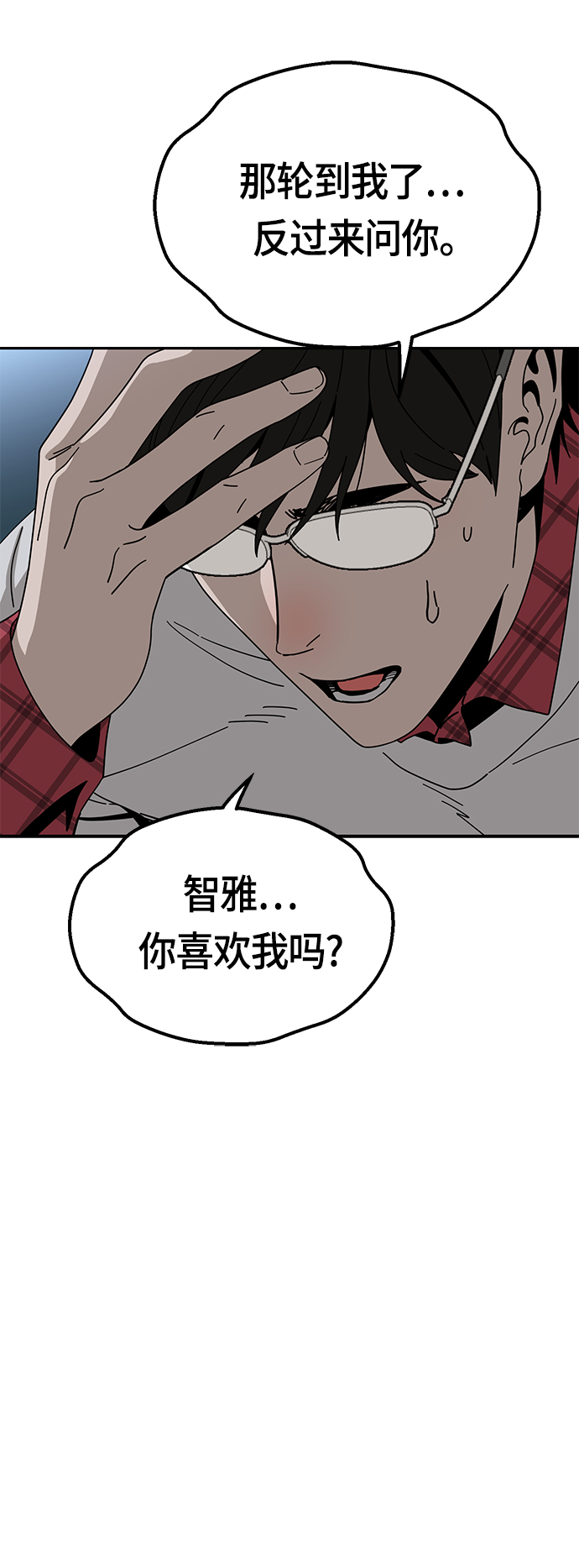 [第36话] 对不起31