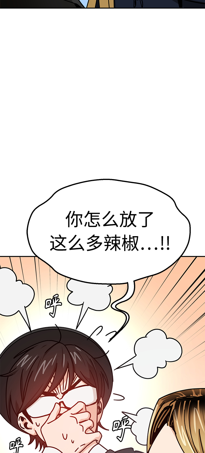 [第24话] 我也有话说65