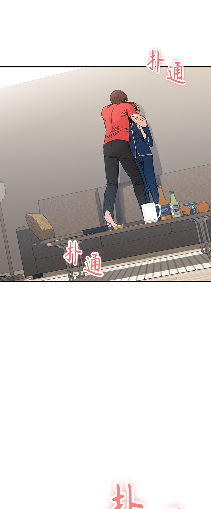 [第9话] 对..对..对8