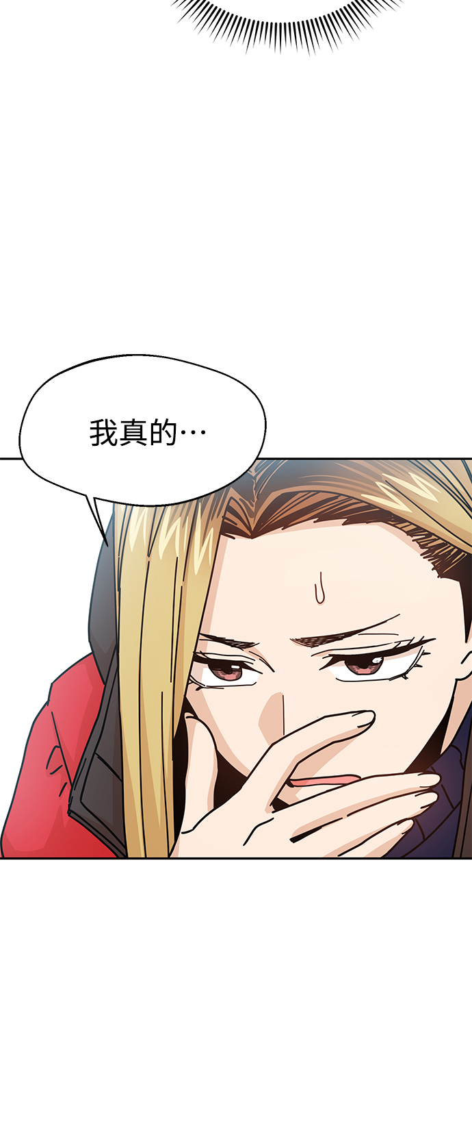[第13话] 瞎扯呢35