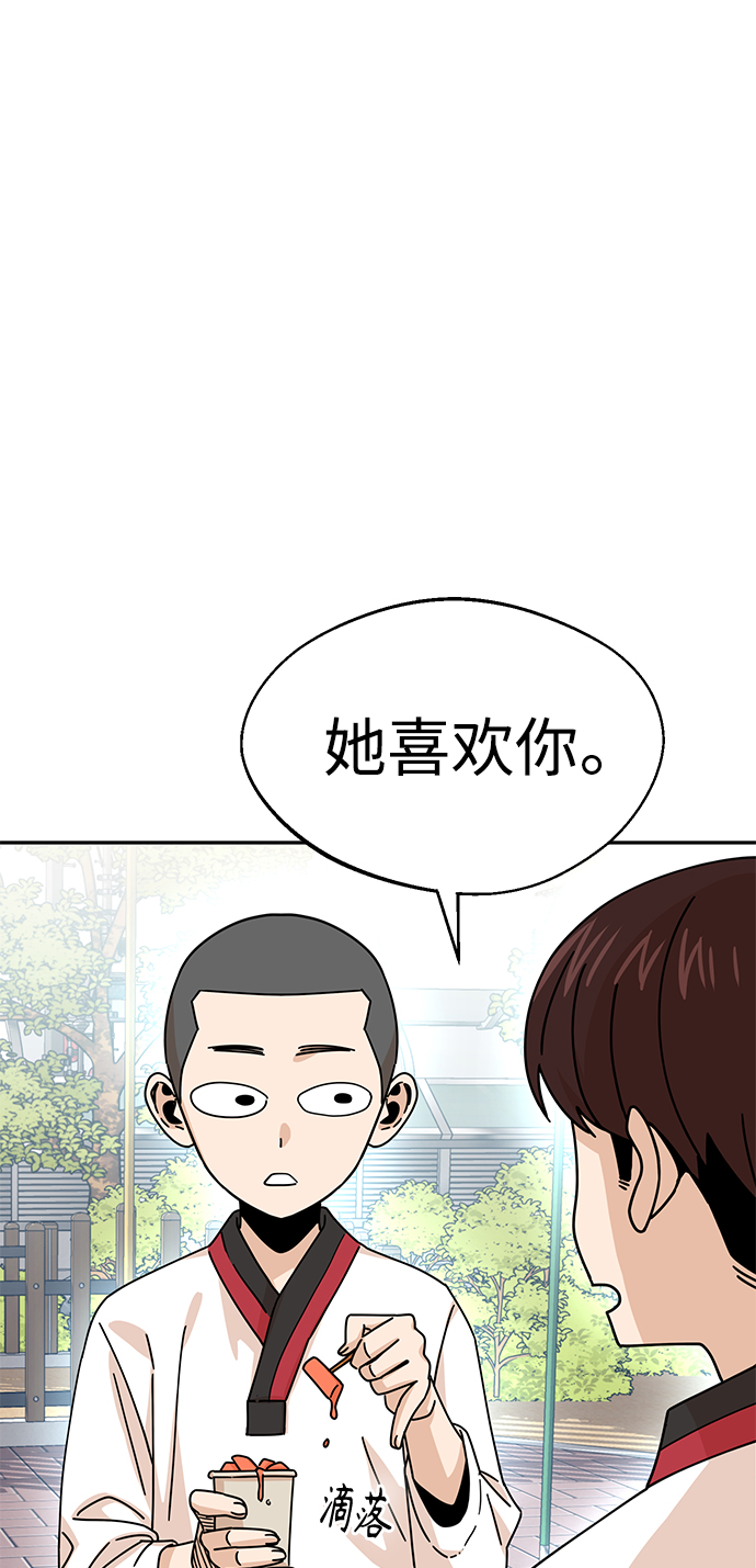 [第16话] 那天的来龙去脉38