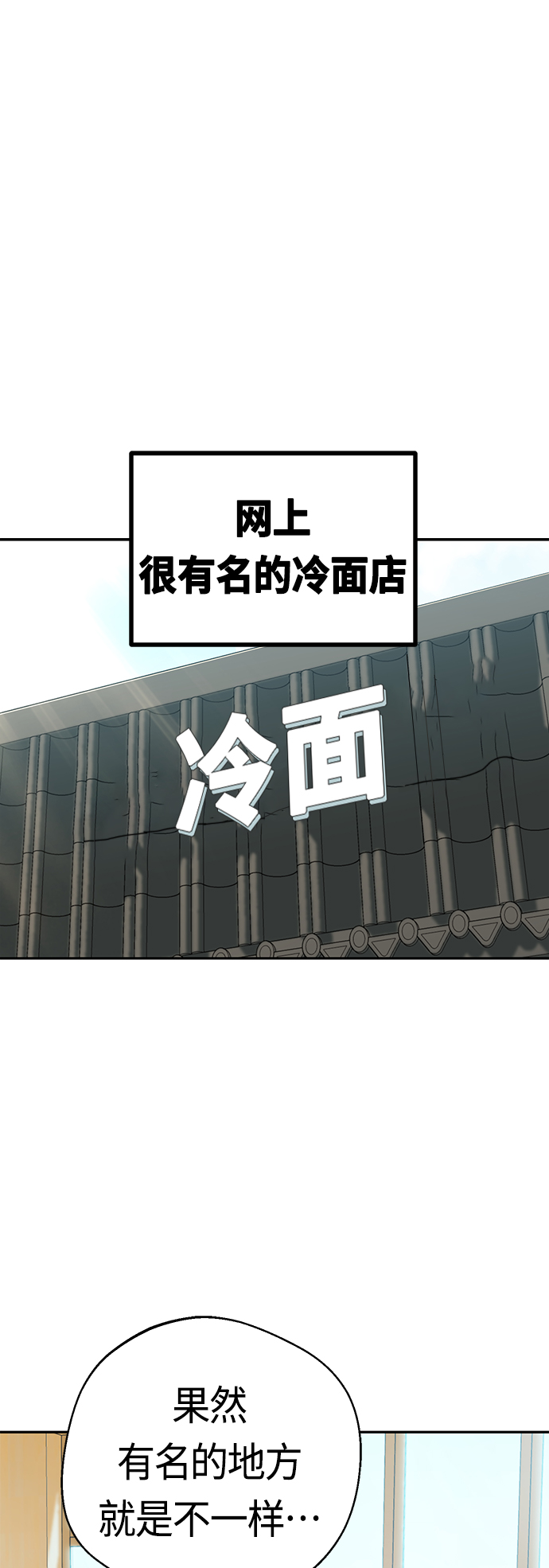 [第31话] 从早上开始？55