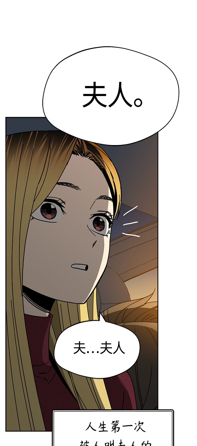 [第35话] 彻底战败60